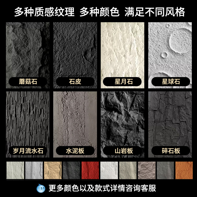 pu石皮蘑菇石轻质文化石星月石月球石流水石羽毛石连纹大板仿石材,淘宝优惠券,粉丝福利购,淘宝优惠卷