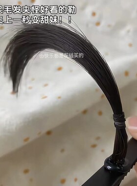 搞怪呆毛刘海发夹女cos动漫角色扮演鸭嘴夹冰块假发侧边夹子发饰