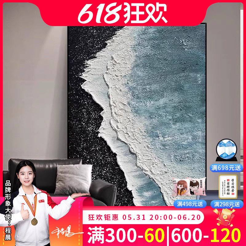 肌理客厅装饰画黑白海浪抽象玄关走廊过道落地挂画轻奢高级感壁画-图0