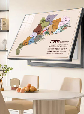 中国省份地图客厅电表箱装饰画