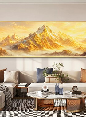 海马盛康客厅书房轻奢金山装饰画