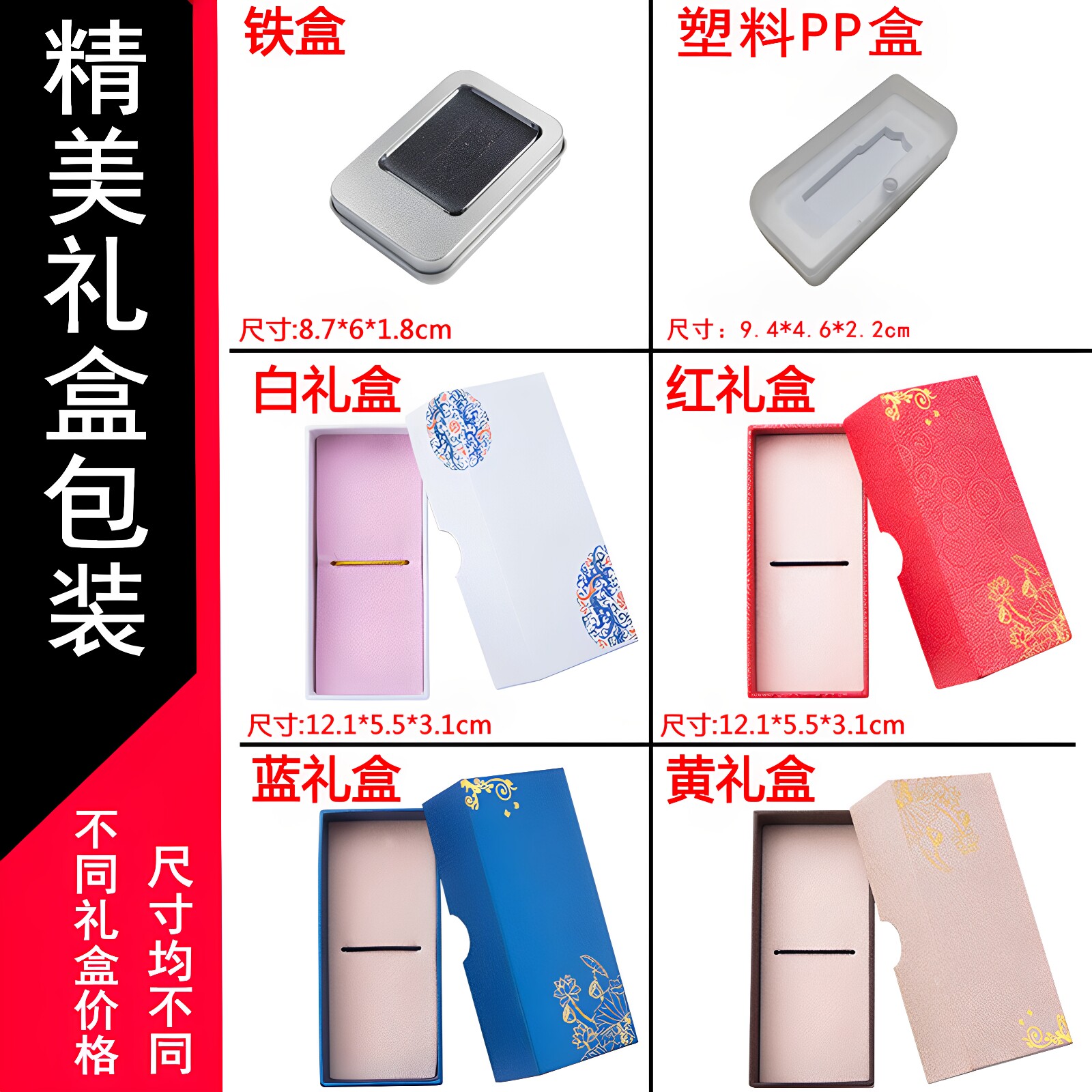 图 5