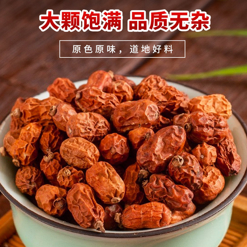 【正宗】红豆蔻新货精选红蔻红扣豆蔻川味卤料火锅料佐料调料香料 - 图0