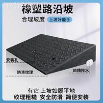 Bench Cushion Order Slope Cushion Muphill Road Teeth Home Car Road along the board threshold Climbing Step Mat 10 Triangle pad 1