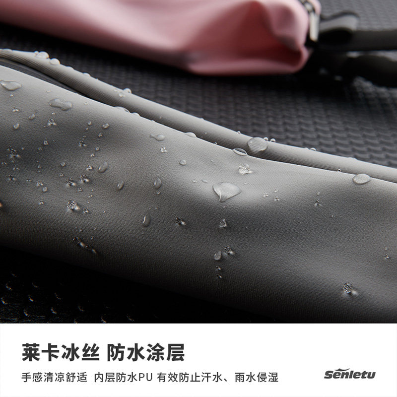 跑步运动腰包男户外多功能马拉松装备健身隐形腰带女7寸手机包,淘宝优惠券,粉丝福利购,淘宝优惠卷