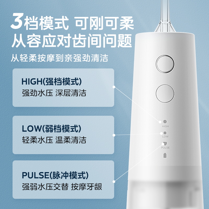 美的冲牙器家用洗牙器正畸专用水牙线电动便携式口腔冲洗器小蓝鲸