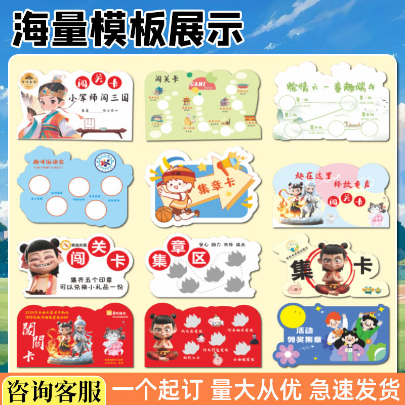 图2