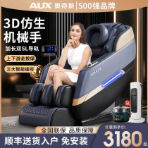 Ox New Massage Chair Home Body Space Cabin Luxury Smart Electric Multifunction Dual SL Rail Seniors