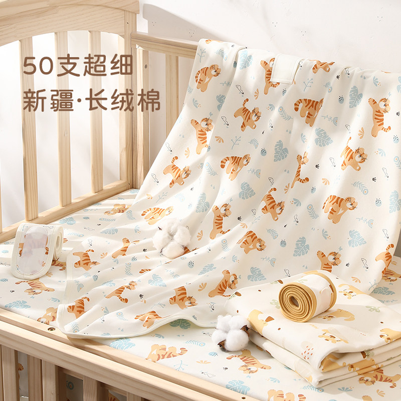 0-6个月婴儿纯棉抱被四季通用包被 乐咪鼠母婴婴童抱被/抱毯