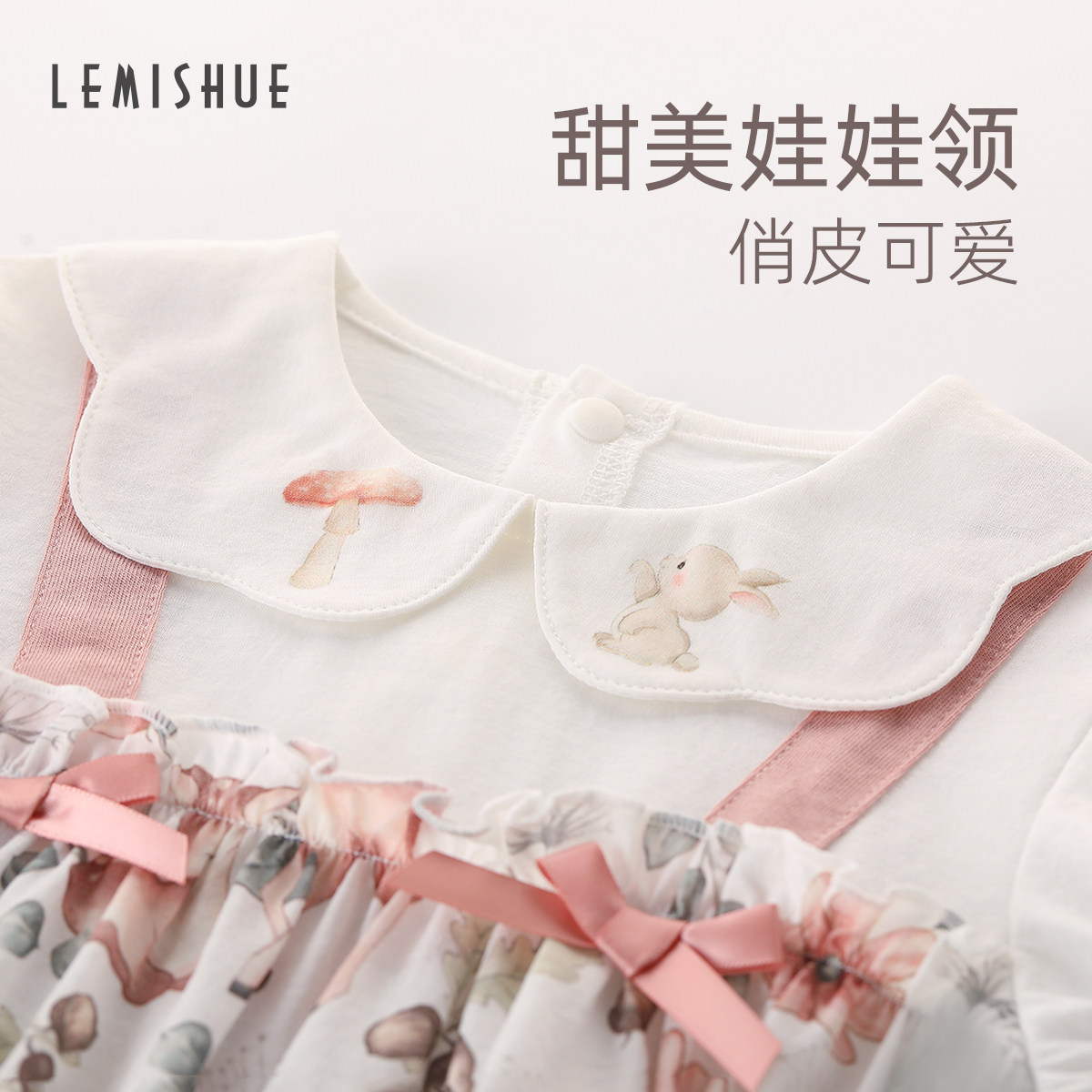  乐咪鼠母婴连身衣/爬服/哈衣