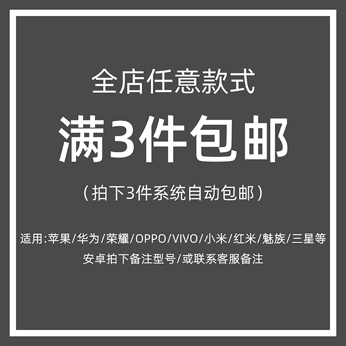 易怒怎么了个性文字适用于苹果15手机壳13iphone14promax新款12套11简约xsmax透明xr硅胶软壳8plus防摔7mini