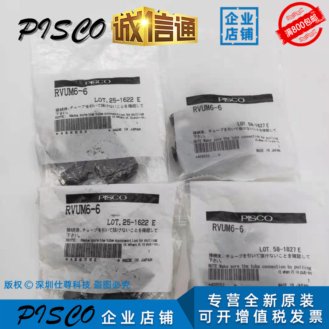 调压阀 FESTO LRMA-QS-4 LRMA-QS-6-8 153496 153497 RVUM6-6 - 图1