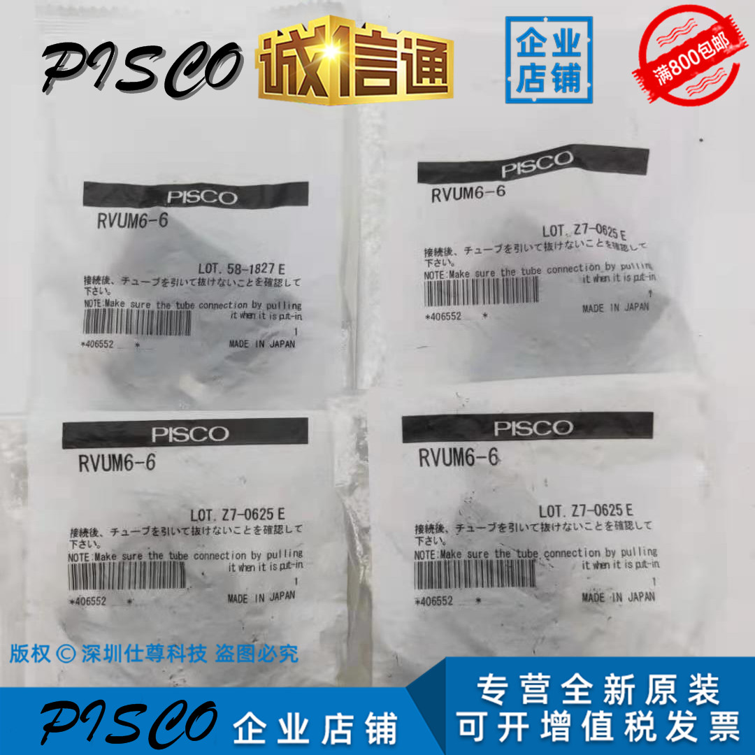 调压阀 FESTO LRMA-QS-4 LRMA-QS-6-8 153496 153497 RVUM6-6 - 图3