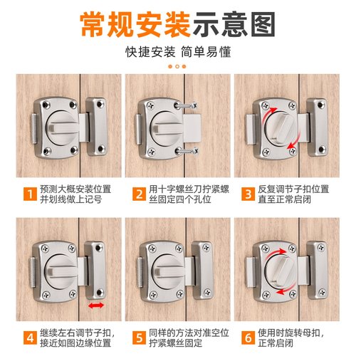 免打孔插销门栓卡扣固定防盗门反锁扣木门搭扣卫生间安全简易门锁 - 图3