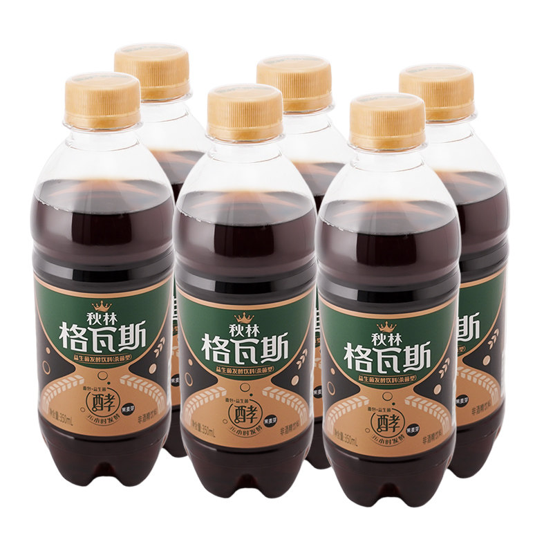秋林格瓦斯饮料黑麦面包发酵饮品低热量0脂肪0添加蔗糖瓶装350ml