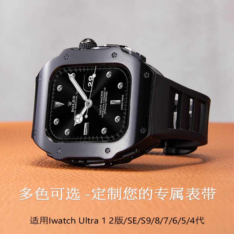 AppleWatch表带ultra2改装表壳iwatchS8理查德适用苹果手表带S9金属ultra保护壳一体756氟橡胶SE表带RM蝴蝶扣 - 图1