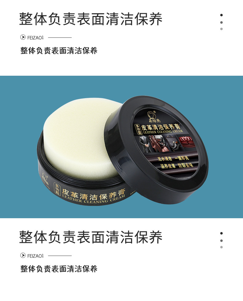 多功能皮沙发清洁保养皮革膏保养油 易洁亮皮具皮革护理剂