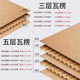 25 yuan off immediately, express delivery and moving boxes