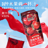 植物主义甜嫩车厘子汁果汁210ml*12券后17.31元包邮