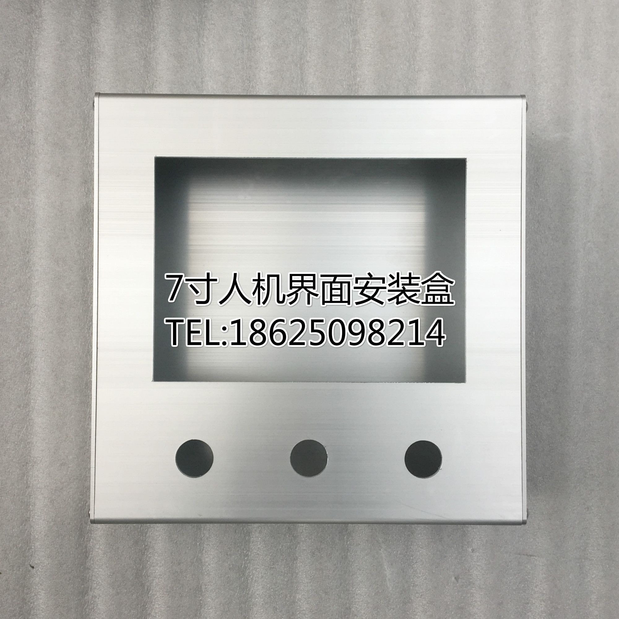 7寸人机界面安装盒触控屏安装箱全铝合金手持式触摸屏外壳盒子,淘宝优惠券,粉丝福利购,淘宝优惠卷