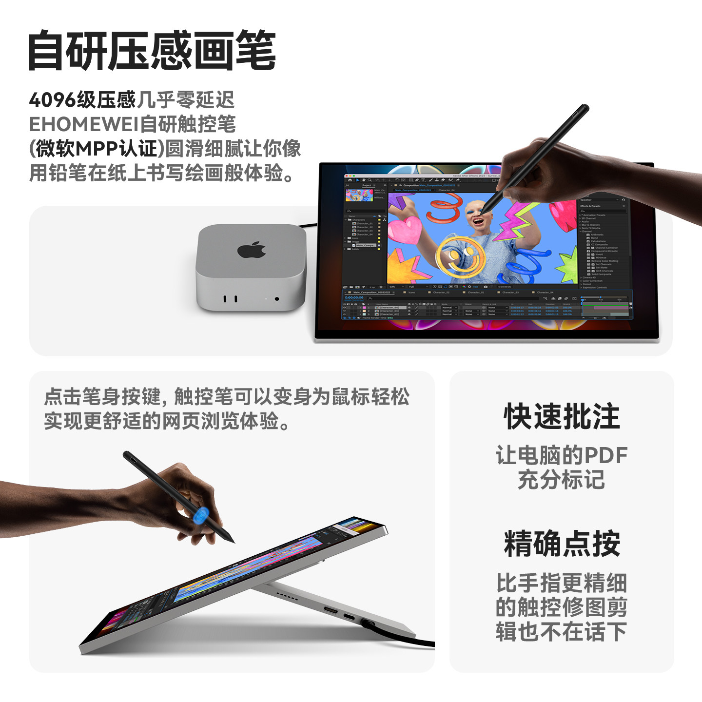 Ehomewei便携显示器2.5K240HzMiniLeD笔触直连Switch2电脑办公屏,淘宝优惠券,粉丝福利购,淘宝优惠卷