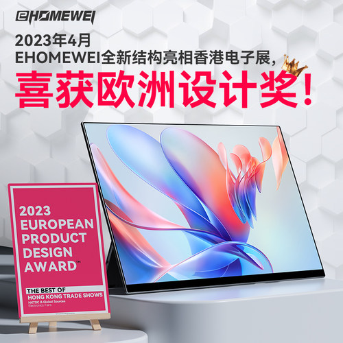 Ehomewei便携式显示器R型 4K OLED副屏switch+手机笔记本拓触摸屏-图3