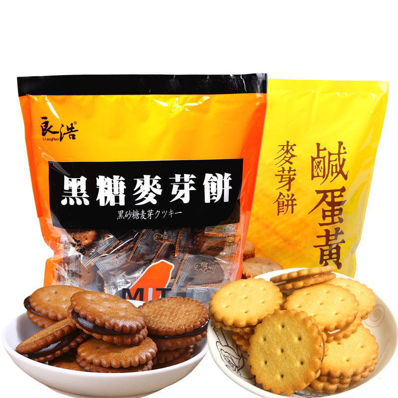 台湾黑糖夹心麦芽饼干红糖饼干早餐代餐良浩牌零食500g女生零食,淘宝优惠券,粉丝福利购,淘宝优惠卷