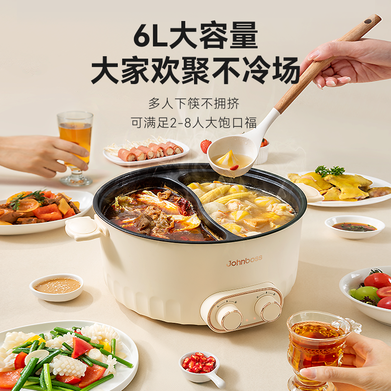  JOHN BOSS电煮锅