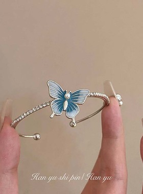 小红书同款时尚感渐变蓝色蝴蝶手镯2023新款ins小众气质手环