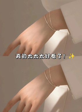 渐冻人手链银色双层冷淡风手镯高级小众设计感ins闺蜜女生饰品夏