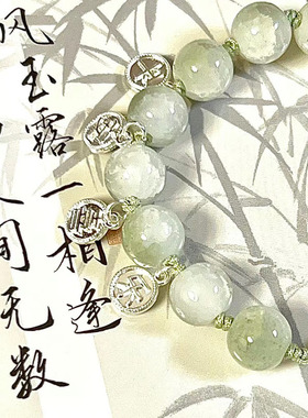 新中式古风绿色竹节串珠手链2023年新款小众设计高级感精致风饰品