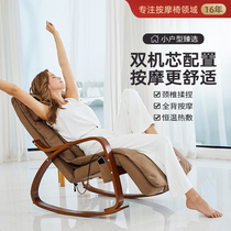 Massage Chair Home Body Small Cervical Spine Waist Kneading Massage Sofa Balcony Rocking Chair Seniors Massage Chair Back Heating