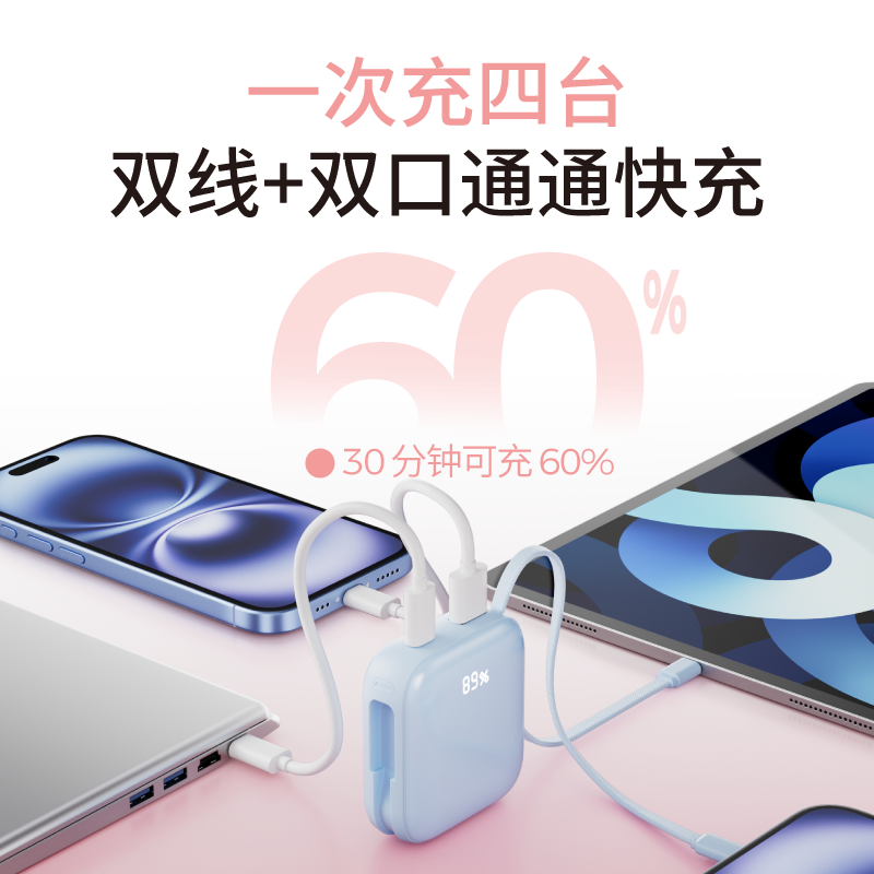 Tezo小方晶迷你1W充电宝