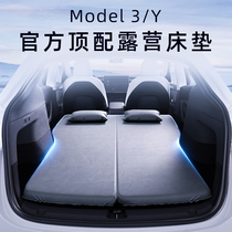 Applicable Tesla Model3 Y on-board mattress folding hairy bean special trunk sleeping cushion single fitting girl