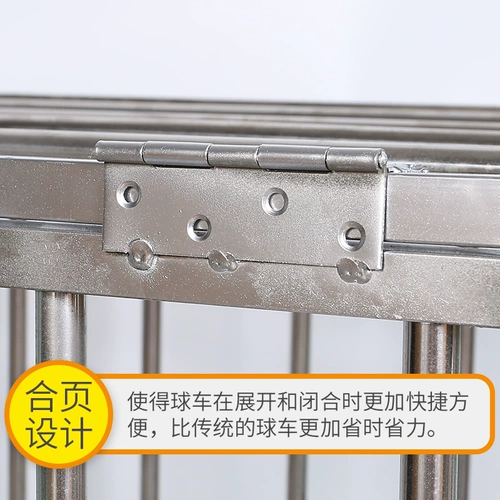 Баскетбольная тележка, футбольная система хранения из нержавеющей стали, складная уличная корзина для хранения для детского сада