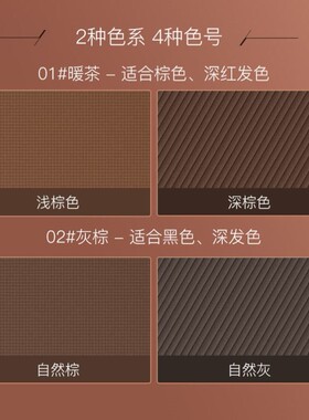 雅琪诺眉粉女防水防汗不脱色自然持久网红眉笔正品初学者双效眉粉