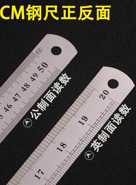不锈钢直尺尺子学生文具钢尺15/30钢直尺加厚木工钢板测量工具
