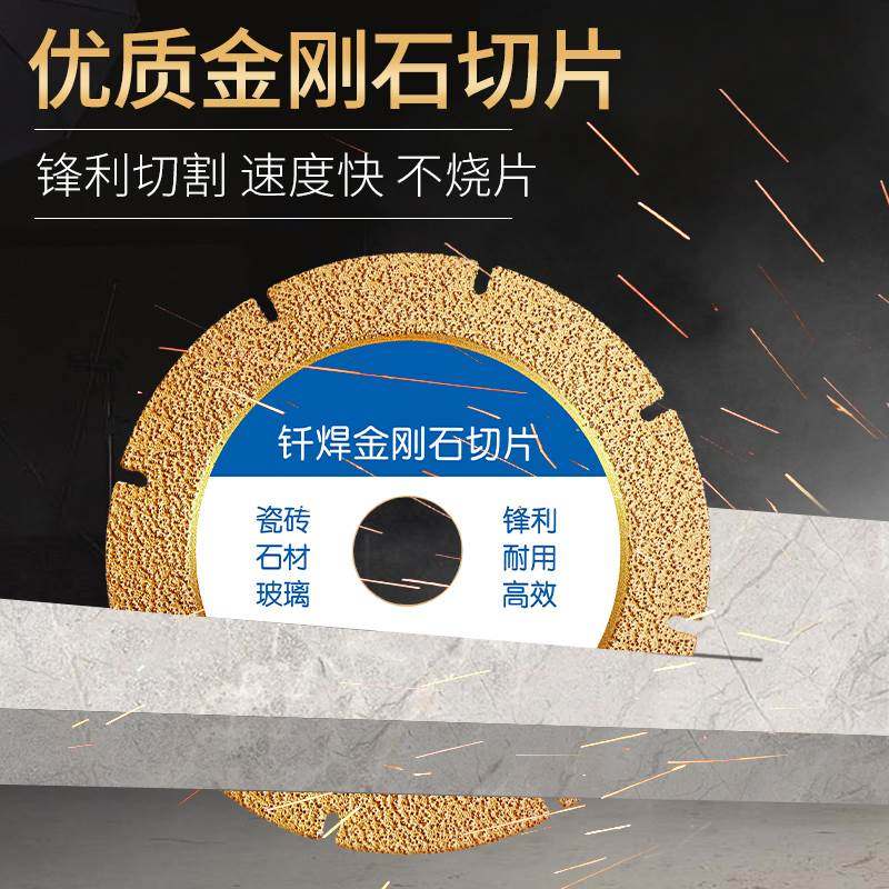 切瓷砖玻璃锯片角磨机美缝金刚石砂轮磨片开槽抛光打磨石材切割片,淘宝优惠券,粉丝福利购,淘宝优惠卷