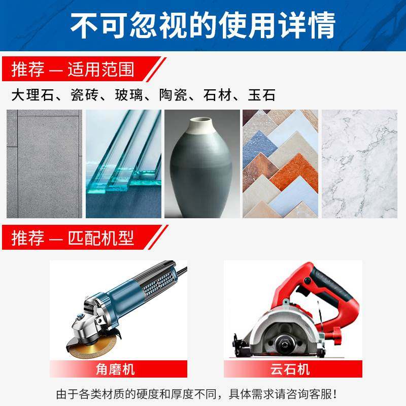 切瓷砖玻璃锯片角磨机美缝金刚石砂轮磨片开槽抛光打磨石材切割片,淘宝优惠券,粉丝福利购,淘宝优惠卷