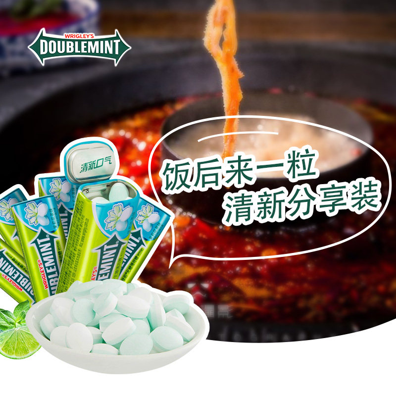 绿箭薄荷糖35粒铁盒装无糖柠檬含片 弗芥食品糖果