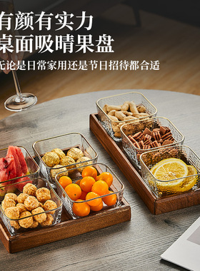 胡桃木水果盘零食收纳盒