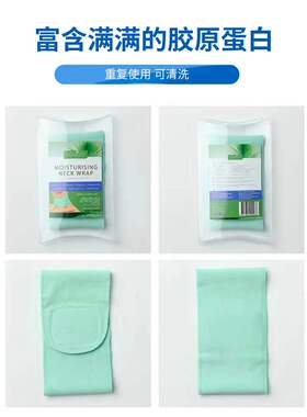 绑带颈膜贴脖子固定颈膜