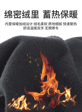 冬季骑行手套男士保暖户