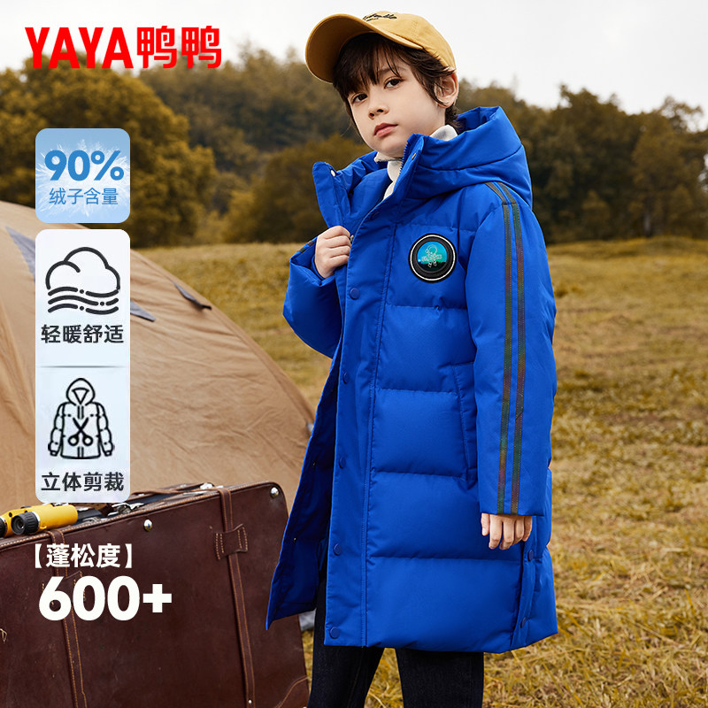 鸭鸭儿童羽绒服中大童装2025新款男童中长款加厚保暖冬季连帽外套,淘宝优惠券,粉丝福利购,淘宝优惠卷
