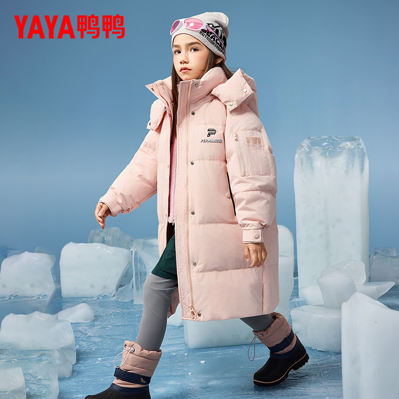 鸭鸭童装儿童羽绒服女童中长款加厚冬装男童连帽洋气韩版学生外套,淘宝优惠券,粉丝福利购,淘宝优惠卷