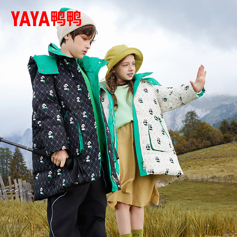鸭鸭童装儿童羽绒服加厚中长款男童学生冬装女童韩版连帽保暖外套,淘宝优惠券,粉丝福利购,淘宝优惠卷