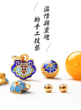 沧岚纯天然蜜蜡时来运转手串女高品质设计师款配鎏金花瓣鸡油黄a4
