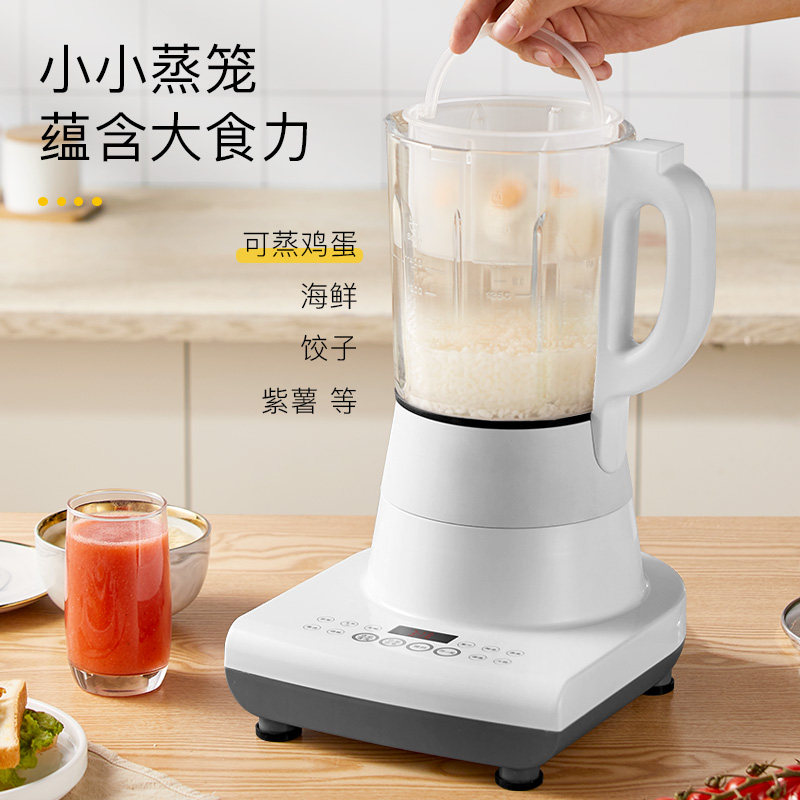 德国品牌静音家用加热全自动破壁机 德慕特大戈破壁机