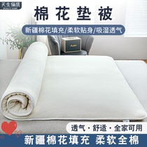 Xinjiang cotton bedding mattress Mattress Bedding long suede cotton cotton tyre thickened warm cotton flowers quilted by bed bedding cushion by student dormitories