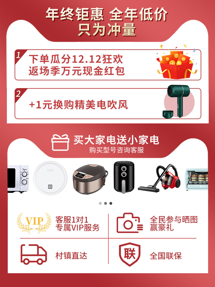 海尔客厅立式2p /3匹一级柜机 湃博电器空调